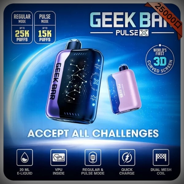 拋棄式電子煙 Geek Bar Pulse X 小火箭250